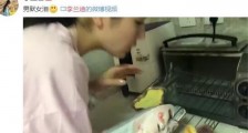 李兰迪做蛋糕 如此结果也是让人万万没想到呀笑哭