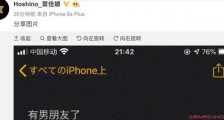 窦靖童妹妹恋情怎么回事 17岁窦佳嫄被指早恋其男友是谁被扒