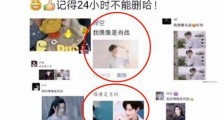 曝老师要学生挺肖战 回顾事件详情内容引争议