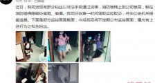 时代少年团公布私生监控画面截图 具体详情及后续曝光