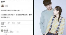 吴倩怀孕22周真的吗 孕肚照引热议与张雨剑结婚了吗