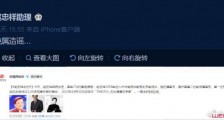 赵忠祥方辟谣去世 网友呼吁严惩在背后造谣之人