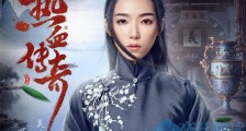 热血同行花九卿谁演的 宁心个人资料以及改名原因起底