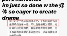 汪峰女儿怼自媒体 编故事及臆测将她说得特别惨