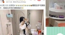 杨超越否认吸烟 室友向俞星被骂出面道歉怎么回事