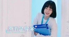 青春有你2导演是谁 仓浅浅个人资料曝光有才有颜有担当