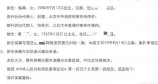 杨幂网络侵权案撤诉 详情经过以及撤诉原因曝光