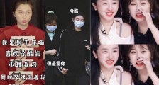 赵小棠虞书欣cp 一个作一个宠大虞海棠好嗑啊