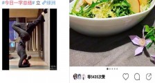 刘涛一字文案 只用一个字来讲故事不愧是文案达人
