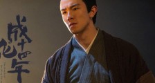 成化十四年龚子棋演谁 林朝东结局和冯清姿在一起了吗
