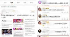 周扬青家里做什么的 家庭背景超惊人她也太低调了吧