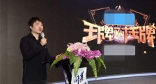 王牌对王牌导演吴彤个人资料 最爱出镜的他妻子是谁呢?