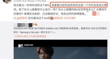 郭敬明否认少年之名MV抄袭 小四发毒誓也是又狠又刚的