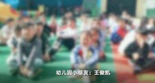 让孩子应援王俊凯幼师已辞退 网上开始出现“阴谋论”