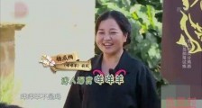 咩咩羊极限挑战哪两期 杨成梅阿姨个人资料以及现状曝光