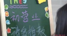 谢可寅回应写错字 简单常用字七个错两个引吐槽