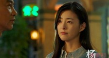 杨紫彤个人资料 杨紫彤老公叫什么名字被吐槽很老?