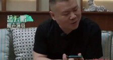 向往的生活岳云鹏是哪一期 靠睡觉魔术数30游戏赢了的嘉宾