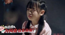 密室大逃脱陶可爱谁演的 小童星俞馨妍个人资料曝光