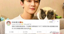R1SE成员遭私生骚扰 种种行为让人气愤翟潇闻发文警告