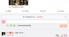 谢霆锋夸王俊凯好man 虽然有互捧嫌疑但都说的实话