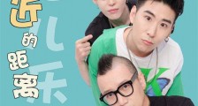 网曝疑似花儿乐队重组 大张伟被排除添加新成员朱利杰
