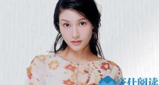 李嘉欣为什么说洪欣傻 陈年旧瓜遭深扒出惊呆众人