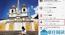 林志颖妻子道歉 深扒陈若仪为什么删照道歉详情始末