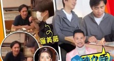 日本偶遇梁朝伟详情介绍 除了偶遇梁朝伟还有他们