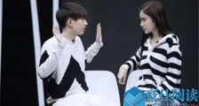 孟子义成毅恋爱了吗 成毅孟子义公开恋情怎么回事【最新】