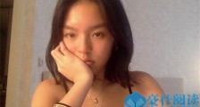 李咏女儿微博曝光 一张自拍被批得体无完肤令人震惊不已【最新】