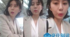 D社质疑张紫妍案证人 尹智吾说谎遭质疑背后真相大起底
