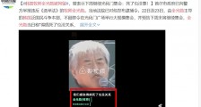 于晓光出轨门:于晓光出轨嫩模女网红,秋瓷炫变真“品如”?