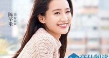 陈芋米就是陈晓萍吗 新晋小花资料被扒撞脸李沁引热议
