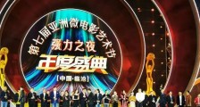 《汉中恋》获奖:青年词作家陆新桥的唯美坚持