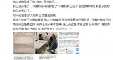 黄毅清回应薛之谦 始末详情曝光薛之谦到底吸毒了没有