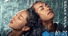 少年的你定档10月25日 千玺周冬雨新作突然定档引期待