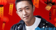 孟阿赛是哪里人 出身艺术世家且为独子来头不小