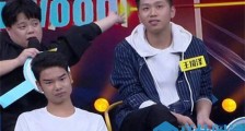 小吴王境泽同框怎么回事 两大表情帝同框惊喜不断【图】