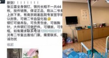 张云雷钢钉被售卖真的吗 售卖者是谁详情经过令人气愤