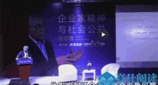 任志强点名刘强东是怎么回事 任志强是谁为什么点名刘强东【图】