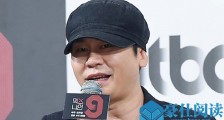 YG梁铉锡否认参与性招待 承认参与酒席一句话否认你信吗