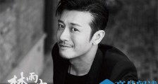 林雨申和林申是一个人吗 两人关系被揭结果令人瞠目结舌