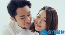 王祖蓝官宣当爸 李亚男曝女儿英文名原来早已出生