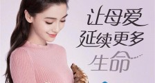 杨颖拍广告帮倒忙 出力不讨好的背后原因居然是这个