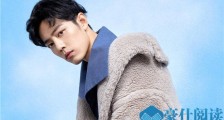 为什么说肖战绿茶 肖战绿茶人设来源原来做了这件事