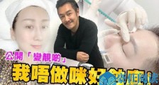 陈浩民承认整容是真的吗 打针照片曝光谈整容现象引人惊