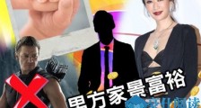 谢婷婷老公是谁 女儿生父身份终曝光非富则贵掀热议