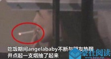 baby吸烟再被拍 那娴熟的动作简直让人大跌眼镜
