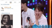 林俊杰点赞谭松韵 重复连说7句迷妹兴奋到语无伦次【图】